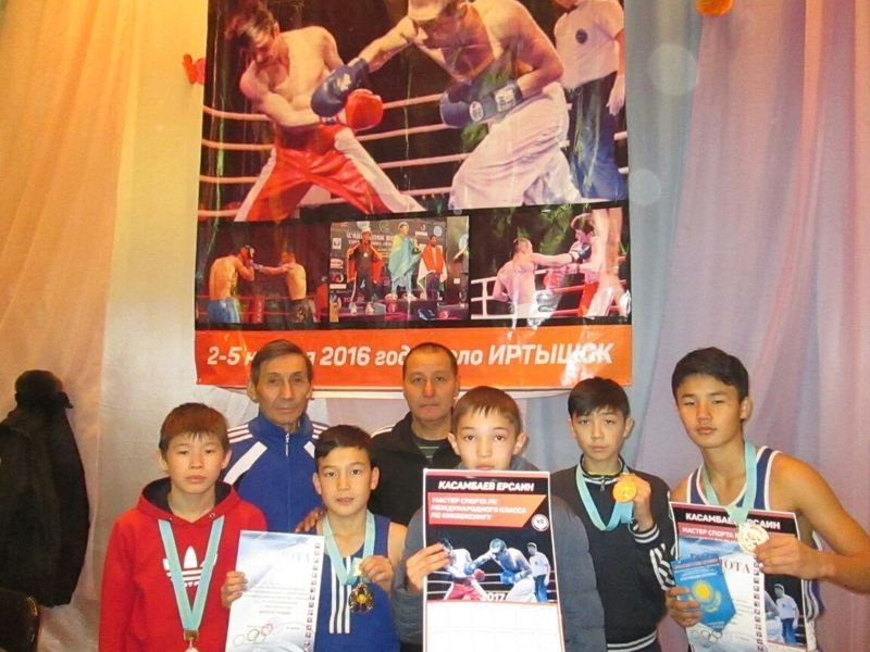 Областной туринир по боксу на приз Ерсаина Касамбаева