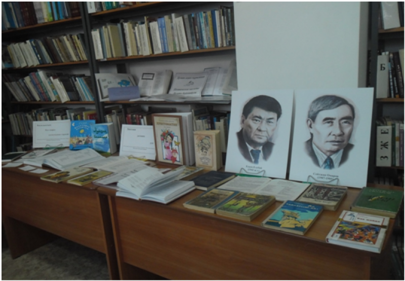 устный журнал посвященный юбилярам года классикам казахской детской литературы