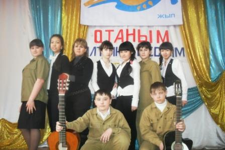 Победители городского конкурса патриотической песни «Отаным -  алтын бесігім»