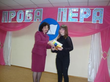 По итогам Областного литературно-поэтического конкурса «Проба пера 2011»