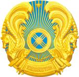 Государственные символы Республики Казахстан
