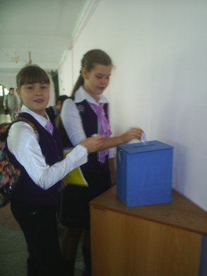 Выборы в школьный парламент