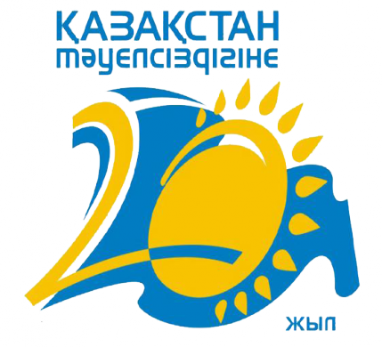 Навстречу Независимости Республики Казахстан