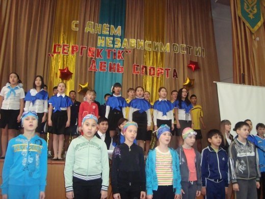 Городское мероприятие «20 – вершин Независимости»,  посвященный 20-летию Независимости Республики Казахстан