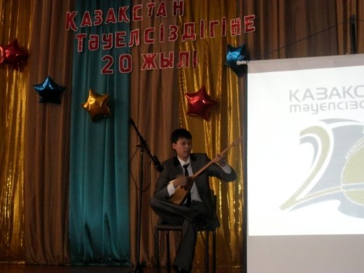 Торжественная концертная программа   «Пою тебе, мой Казахстан!», посвященный 20-летию Независимости РК