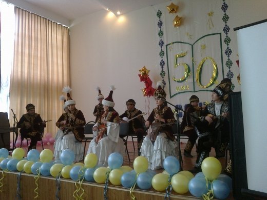 Празднование 50-летнего юбилея школы