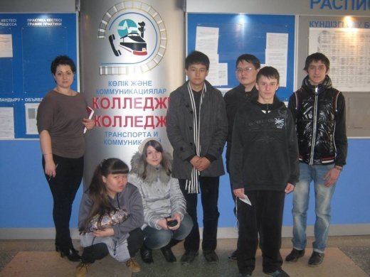 Экскурсия в Павлодарский колледж транспорта и коммуникации