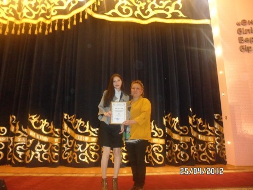 Областной творческий конкурс «Тюркский мир и Казахстан»
