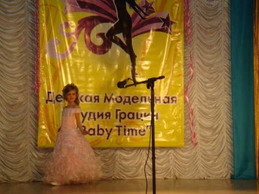 «Мини Мисс/Мисс фотомодель Павлодара 2012 г.»
