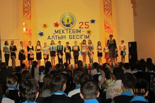 Золотой гимназист 2012