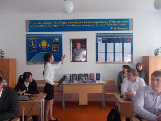Открылся кабинет Первого Президента Республики Казахстан