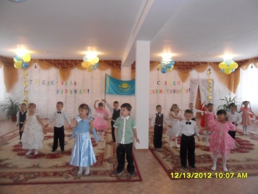 Мероприятия ко Дню Независимости Республики Казахстан.
