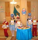 «Наша Родина – Казахстан!»