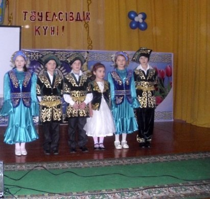Наш общий дом - Казахстан