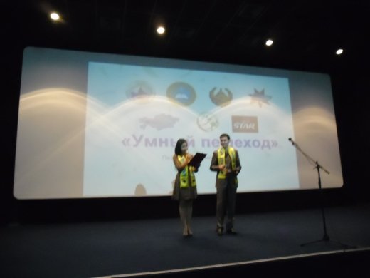 2013 жылғы 8 қаңтар күні   «Cinema Star»  кинотеатрда   Павлодар облысы «Нұр Отан»  ХДП,  «Жұлдыз» Балалар қоғамдық ұйымдарының  бірлестігі, Қазақстан студенттерінің Альянсі және Павлодар облысының ішкі істер департаментімен бірлесіп  «Ақылды жүргінші»   