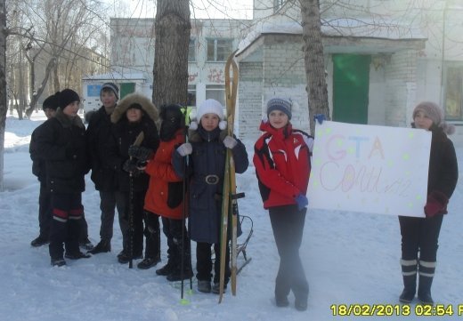 18 февраля 2013 г. учащиеся СОШ №42 участвовали в зимних спортивно – игровых эстафетах «Қел,  балалар, ойнайық»,