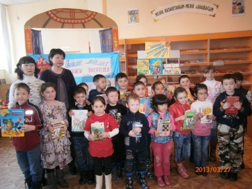 Учащиеся СОШ №31 посетили городскую детскую библиотеку  посвященной юбилею С.Михалкова