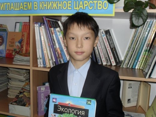 «Самый читающий читатель» библиотеки СОПШЭН №36