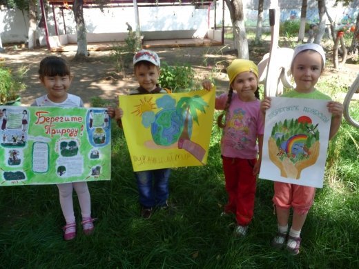 Экологический досуг посвященный Дню Конституции Казахстана