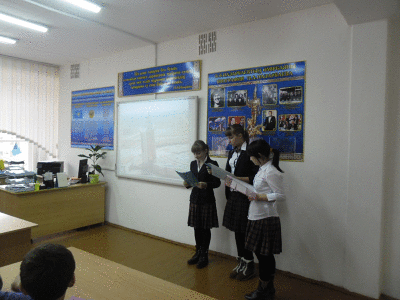 Школьный музей Первого Президента