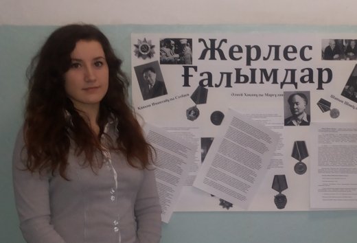 Неделя казахского языка и литературы