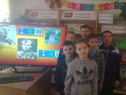 4 Б сынып оқушылары Торайғыров ат. облыстық балалар кітапханасына барды.