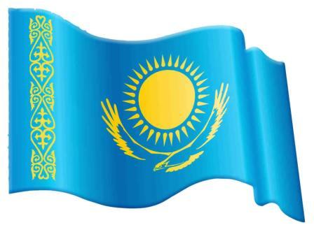 День Государственных символов Казахстана