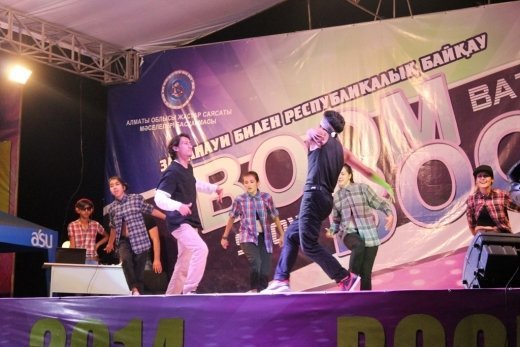 Республиканский конкурс танцев «BoomBoom - 2014» в Капшагай.