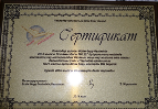 Павлодар қаласы білім беру бөлімінің 2014 жылғы 19 тамыздағы №1207 бұйрығы