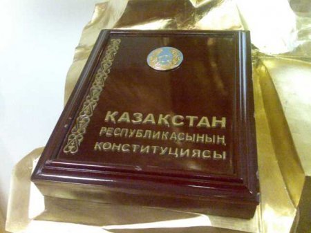Мой дом - мой Казахстан!