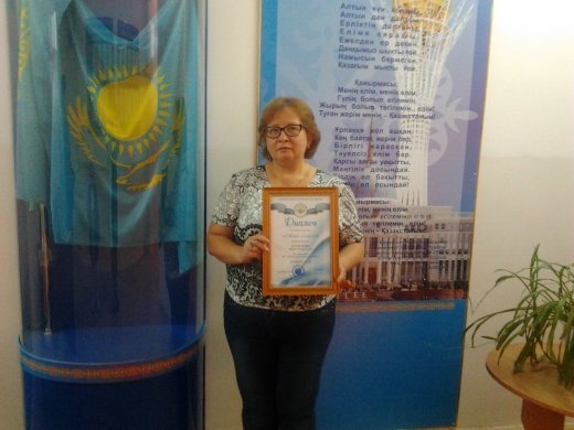 Поздравляем нашего педагога Пантелееву Ирину Анатольевну с вручением диплома  и ценного подарка от акима города Павлодара.