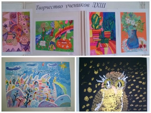 В нашей школе проводится выставка творческих работ учеников детской художественной школы