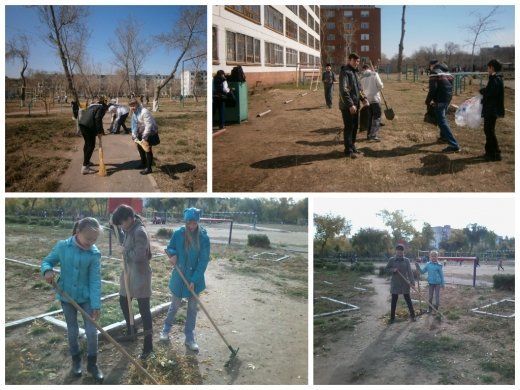 24 октября 2014 года проведен городской субботник по уборке территории школы