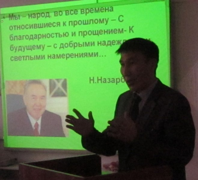 Президент Н.Ә.Назарбаевтың 