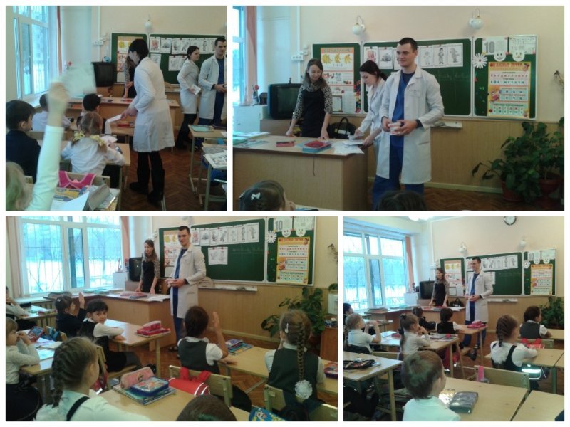 26 ноября 2014 года для учащихся начальных классов студенты медицинского колледжа провели лекцию на тему «Профилактика кариеса»