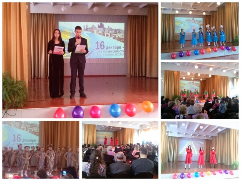 15 декабря 2014 года в СОШ №34 прошел праздничный концерт, посвященный Дню Независимости РК. На концерт были приглашены не только педагогический коллектив школы, но и ветераны педагогического труда.