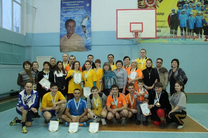 А. В. Попов естелігіне арналған волейбол турнирі