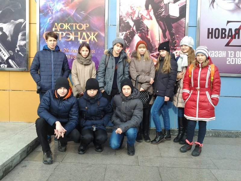 Ученики посетили кинотеатр «Ертис cinema»