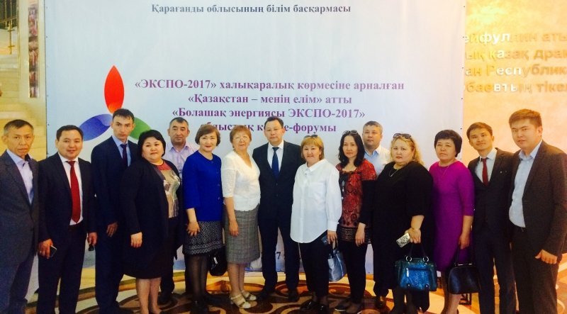 Павлодарская делегация работников образования посетила Караганду