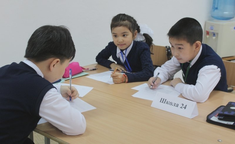 Математический турнир «Бастау» младших школьников
