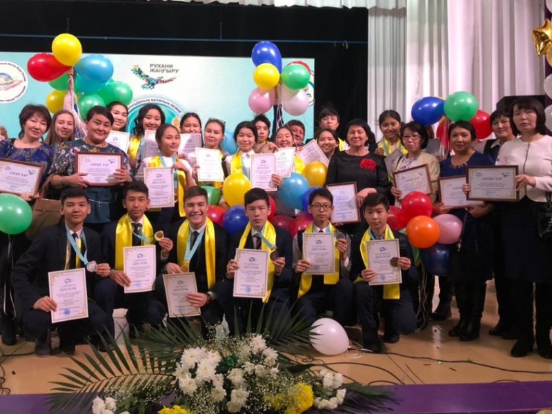 The city Olympiad of schoolchildren took place
