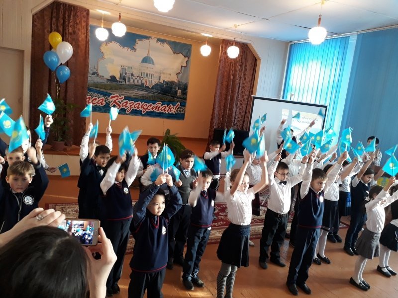 День Независимости Республики Казахстан.