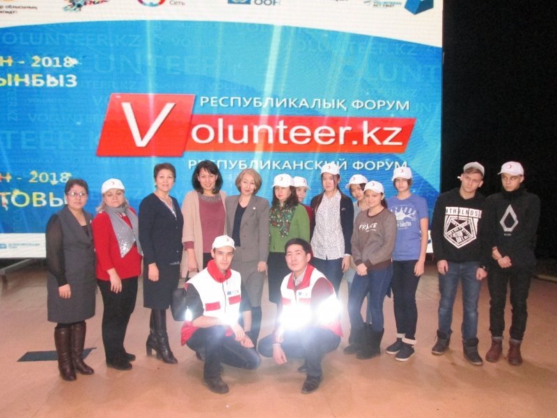 Международный день Волонтеров