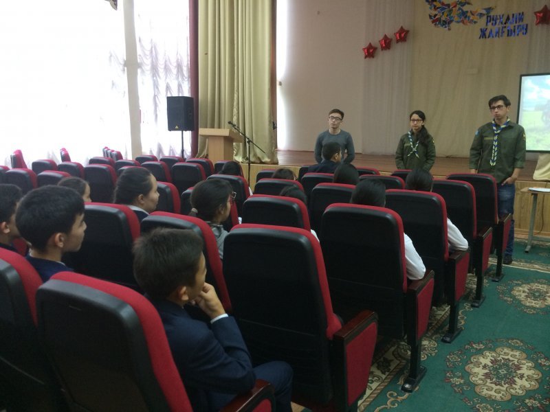 Встречи организации «Скауты Павлодарской области» и учащихся  8 классов