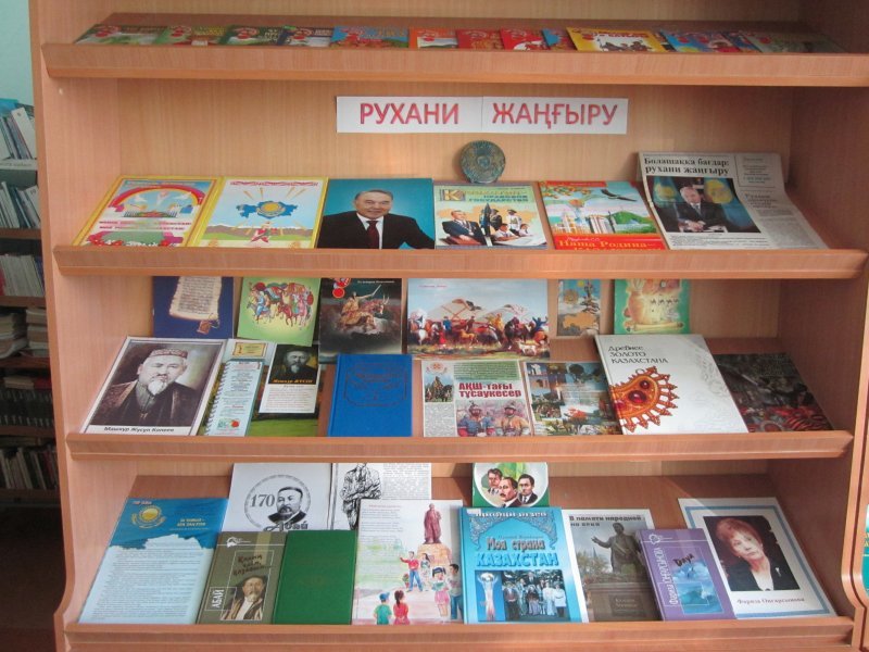 В школьной библиотеке оформлены книжные выставки.
