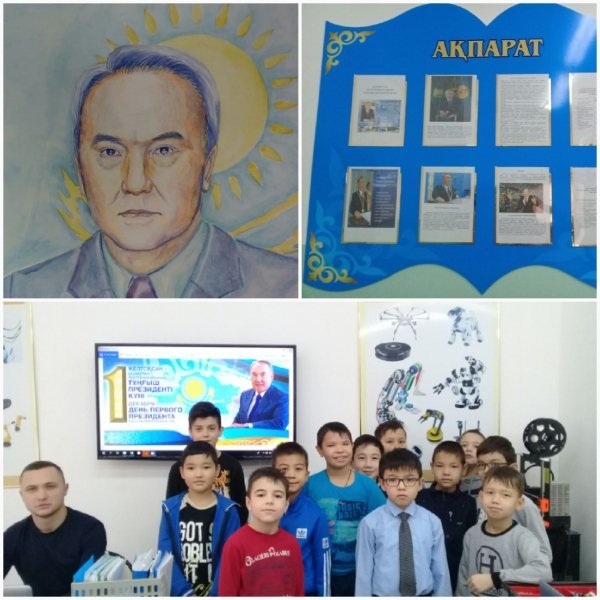 1 декабря – День Первого Президента Казахстана Нурсултана Назарбаева