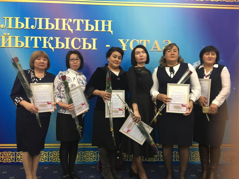 Akim of Pavlodar A. P. Competi awarded the Directors and the teachers who prepared winners and prize-winners of regional competitions of the 2018 - 2019 school year