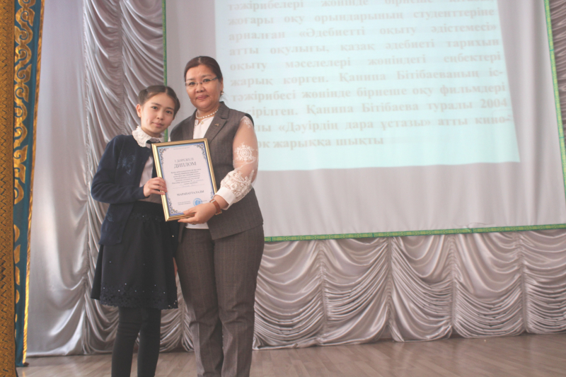 Успех самой юной участницы в областной олимпиаде по казахскому языку и литературе