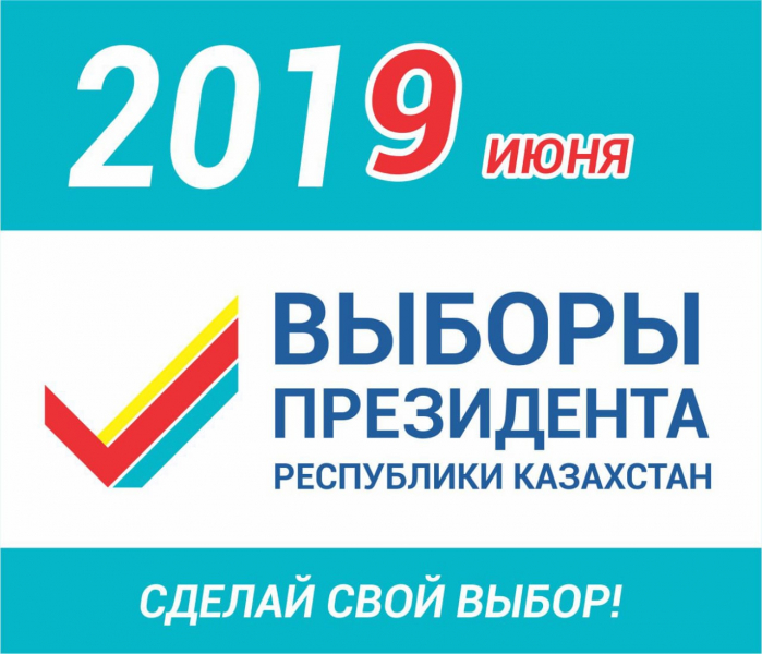 JUNE 9 ELECTIONS OF THE PRESIDENT OF THE REPUBLIC OF KAZAKHSTAN