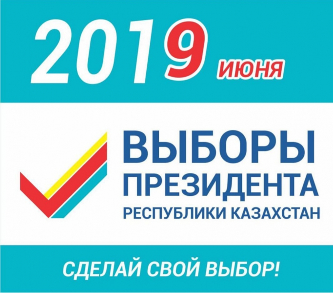 Elections of the President of Kazakhstan